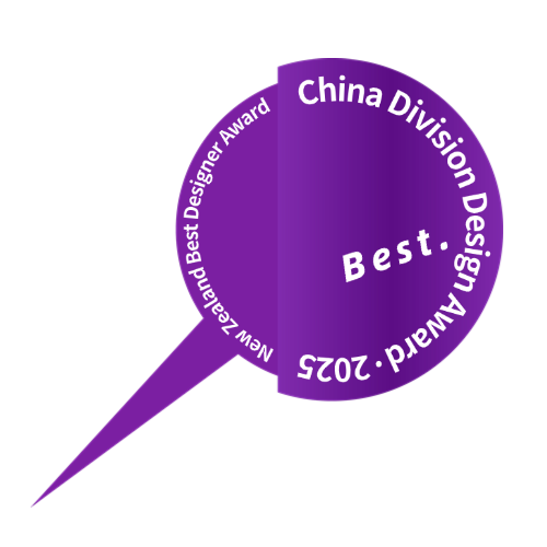 NZBD新西兰最佳设计奖
