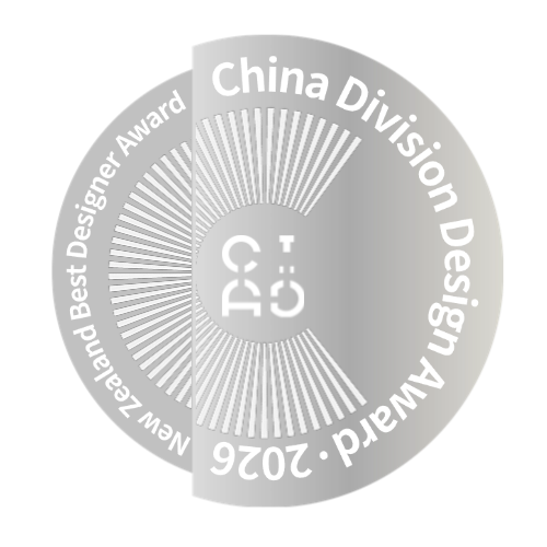 NZBD新西兰最佳设计奖